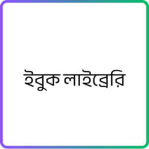 eBook Library