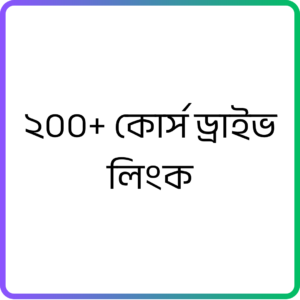 200+ Course Drive Link
