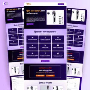 Trimmer Landing Page Design File