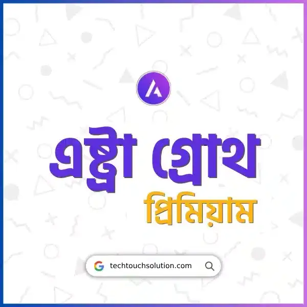 Astra Pro – Theme Addon - এষ্ট্রা প্রিমিয়াম