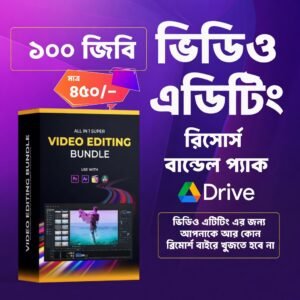 100 GB Video Editing bundle package