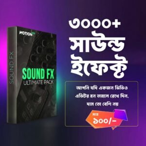 30K Sound Effects